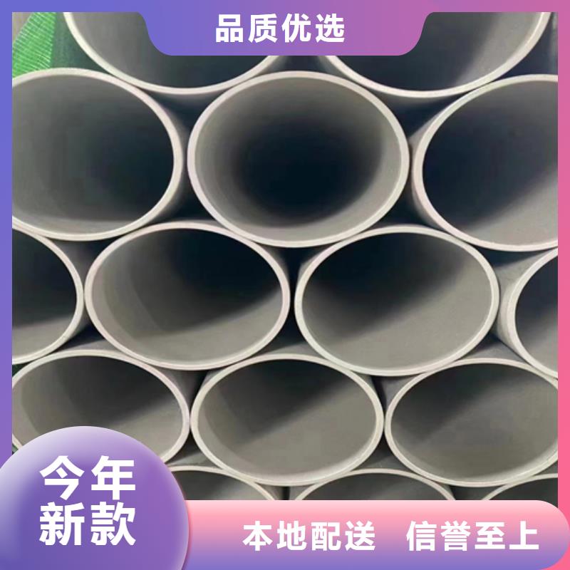 小口徑不銹鋼管免費定制