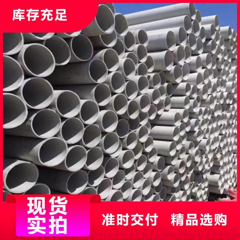 選購不銹鋼無縫管認(rèn)準(zhǔn)惠寧金屬制品有限公司