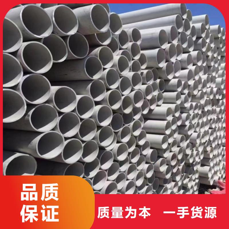不銹鋼管不銹鋼焊管熱銷產品