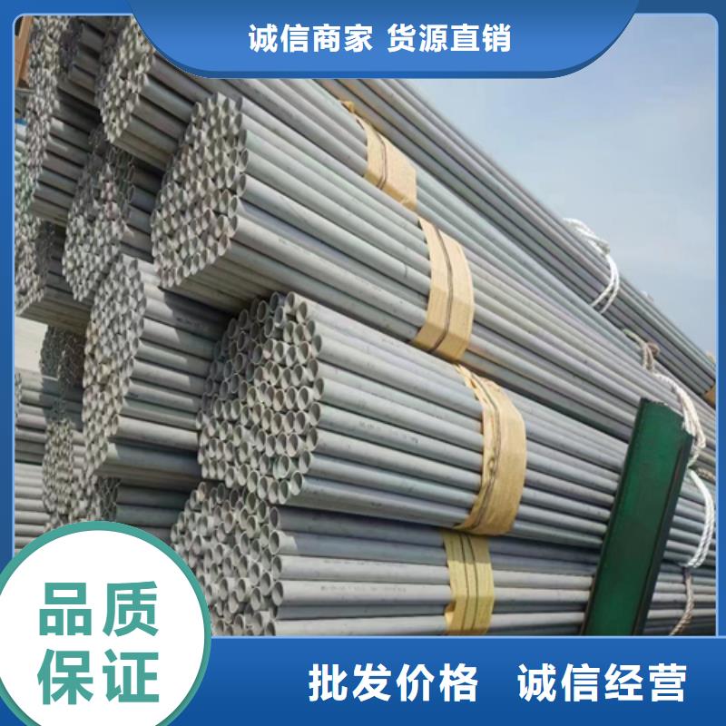 不銹鋼管_【304不銹鋼復(fù)合板】質(zhì)量可靠