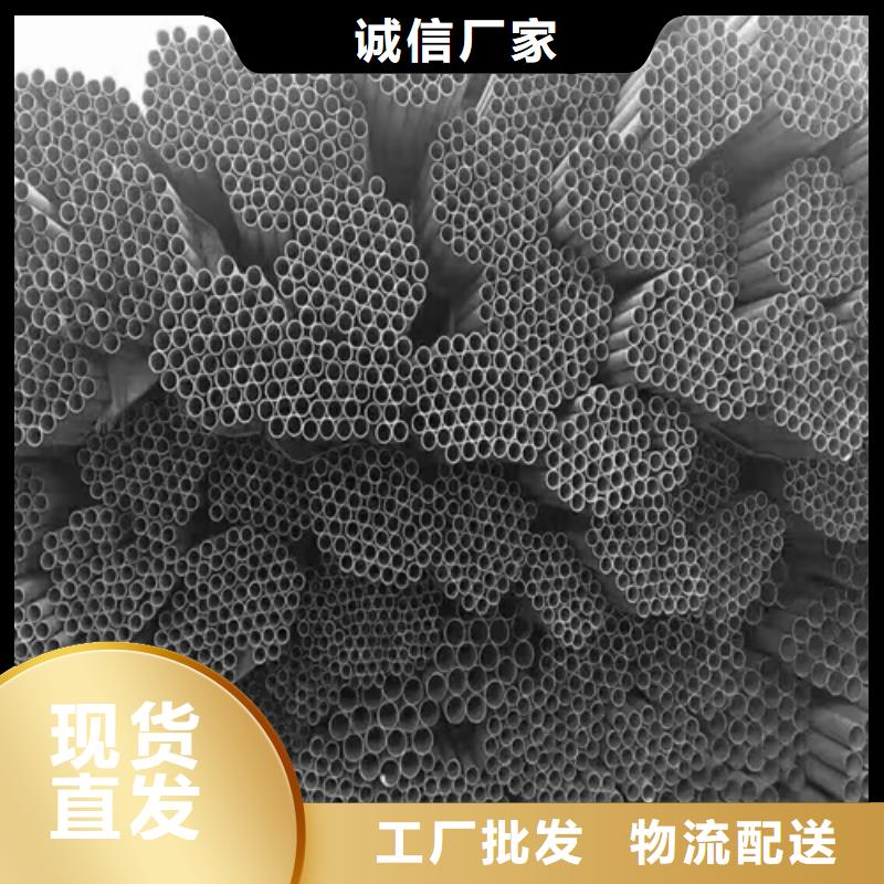 310s不銹鋼無縫管、310s不銹鋼無縫管廠家