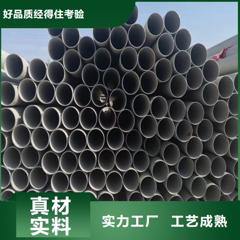 310s不銹鋼無縫管-物美價廉