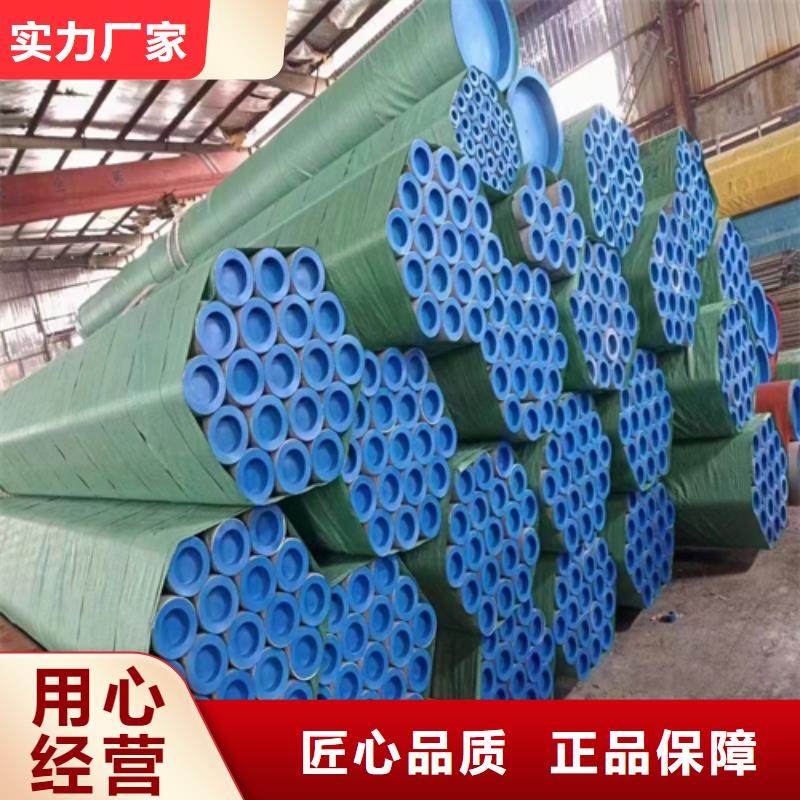 321不銹鋼無縫管支持定制