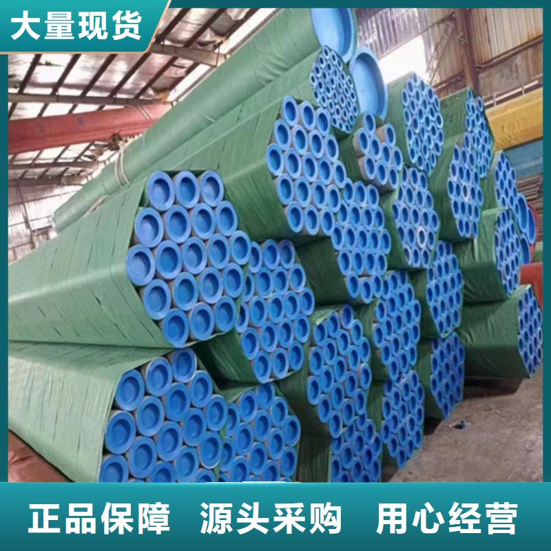 非標不銹鋼管廠家-售后服務好