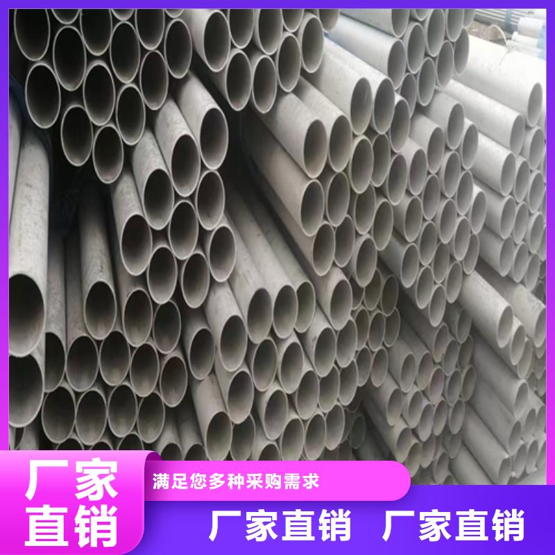 供應(yīng)厚壁不銹鋼管