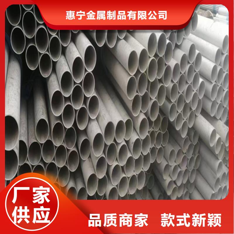 不銹鋼管【不銹鋼焊管】嚴(yán)格把控質(zhì)量