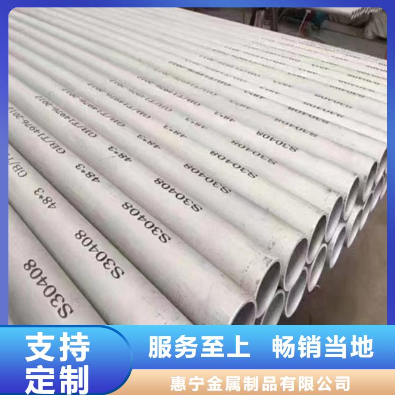 不銹鋼薄壁管-廠家熱銷
