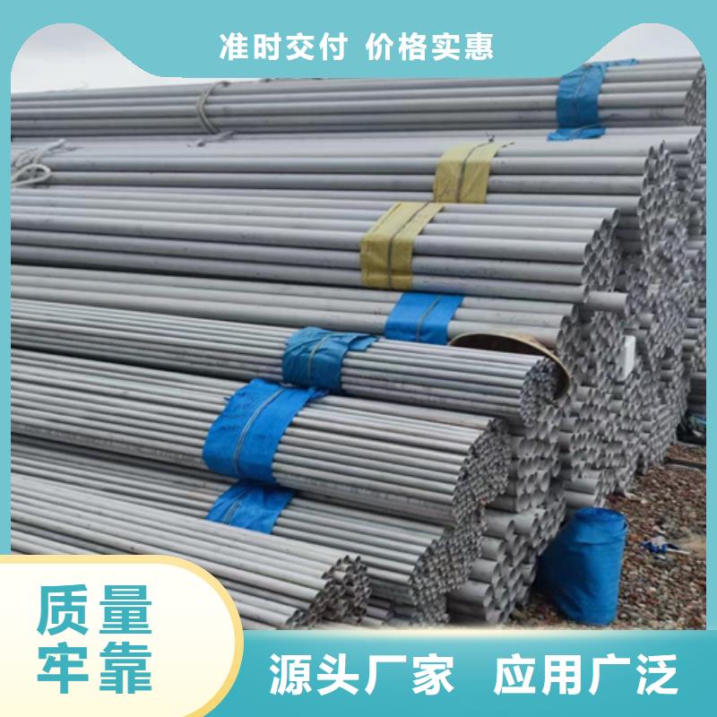 優(yōu)惠的定尺不銹鋼管生產(chǎn)廠家
