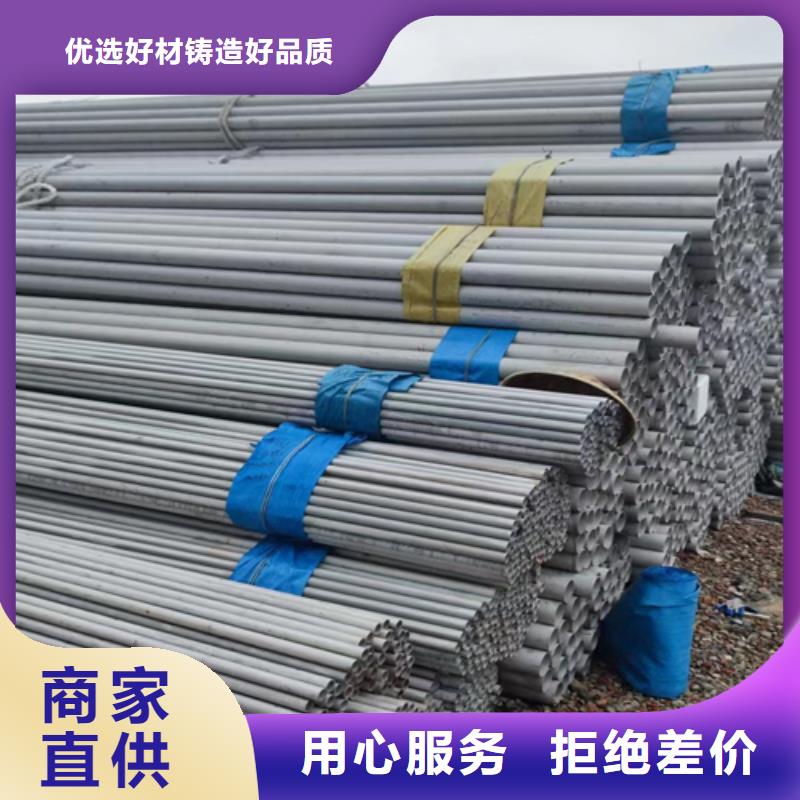 316L不銹鋼無縫管