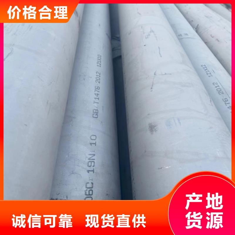 非標不銹鋼管廠家_咨詢優惠