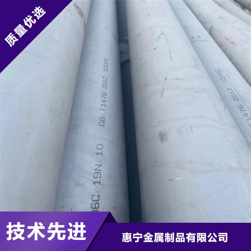 2507不銹鋼管品牌