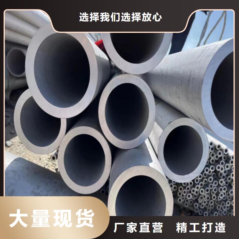 304不銹鋼無縫管生產(chǎn)廠家歡迎致電