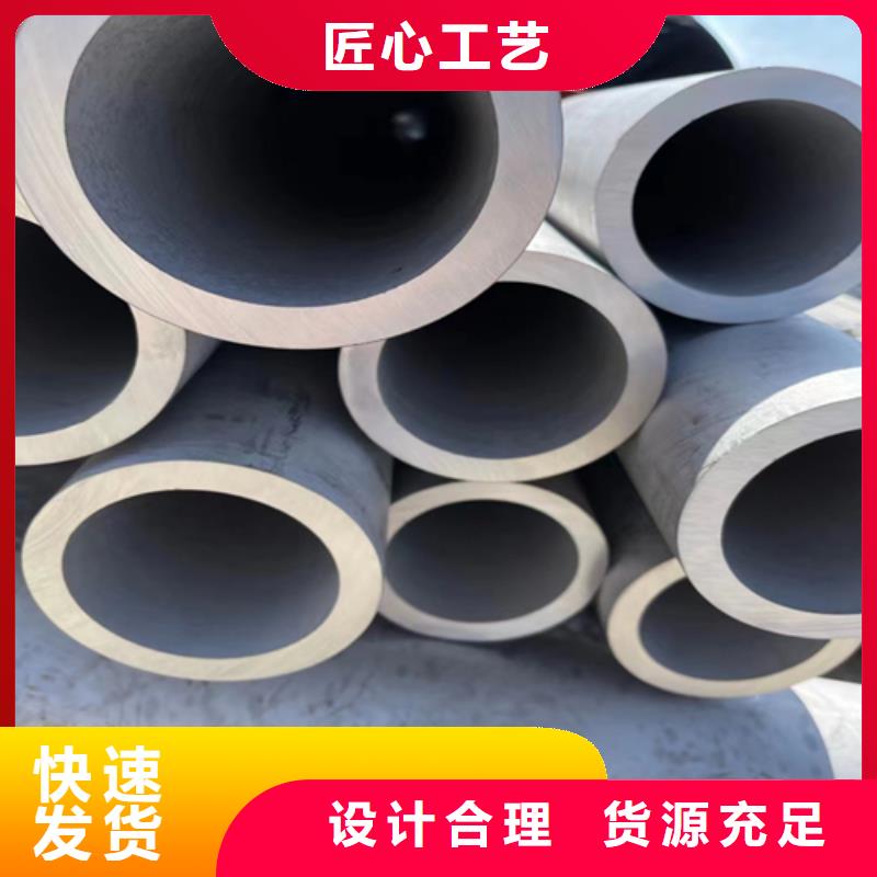 不銹鋼管廠家