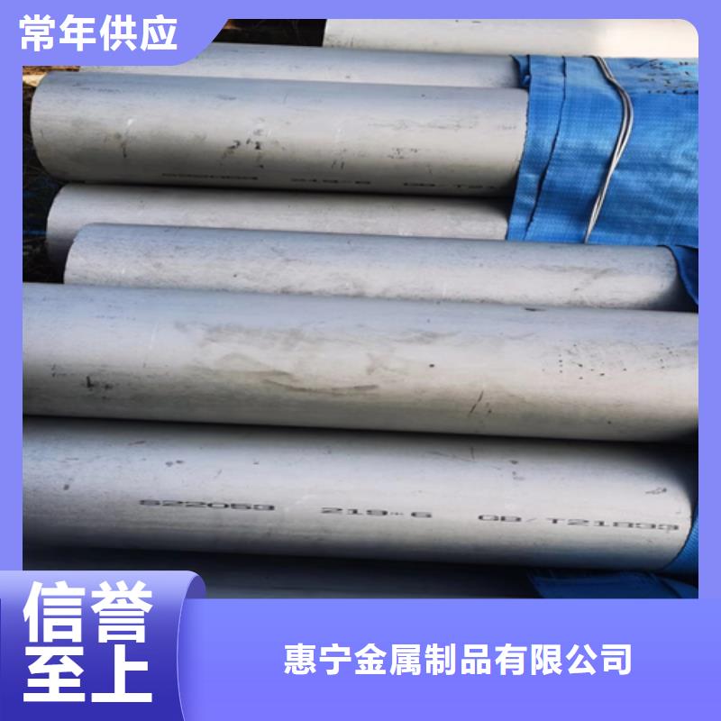 不銹鋼圓管供貨商