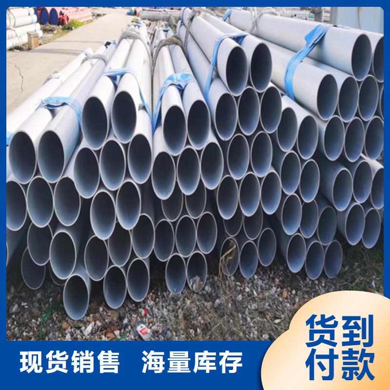 【不銹鋼管-不銹鋼復合板從源頭保證品質】