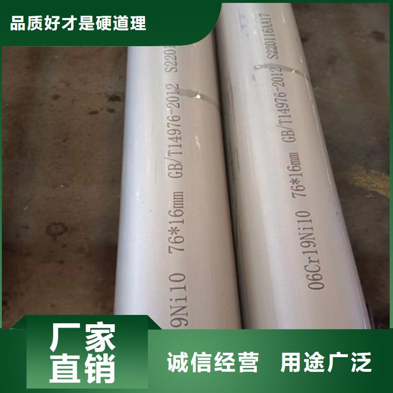 【不锈钢管304不锈钢焊管严选材质】