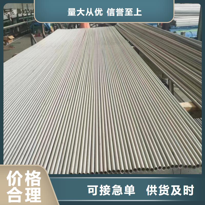 價(jià)格低的不銹鋼薄壁管品牌廠家