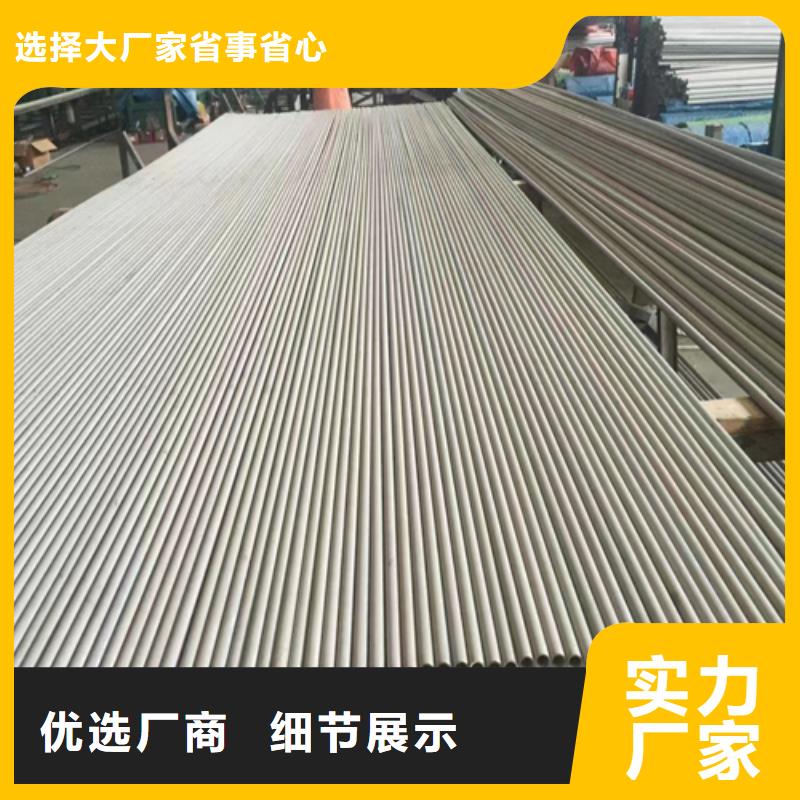 【不銹鋼管不銹鋼復(fù)合板設(shè)備齊全支持定制】