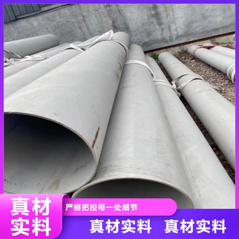 2507不銹鋼無縫管