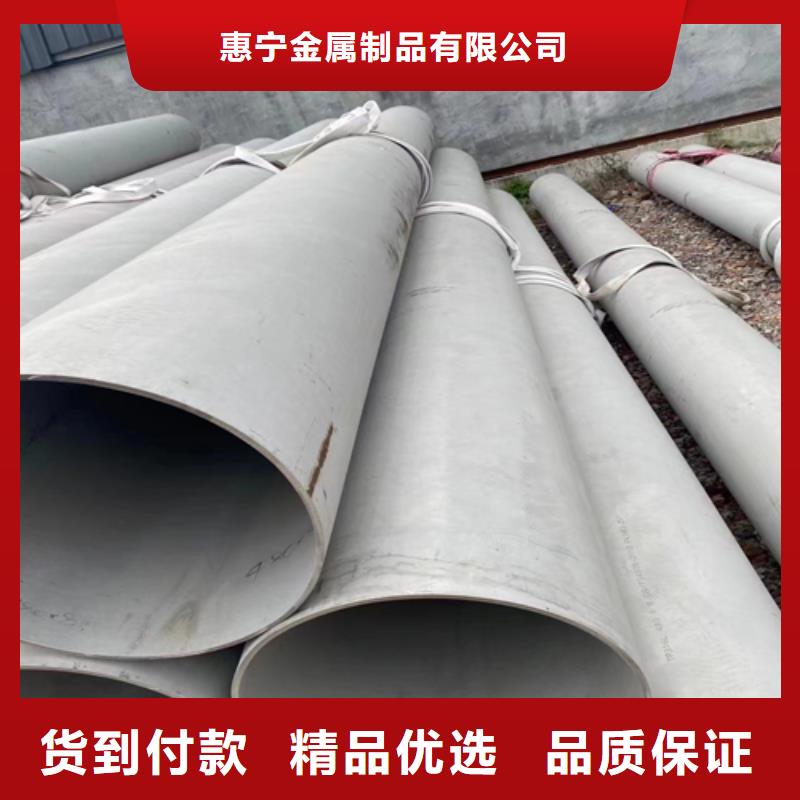【不銹鋼管】-除渣機配件源頭廠家供應