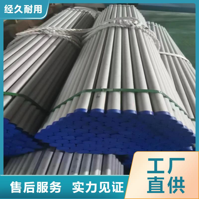 不锈钢管不锈钢焊管今日价格