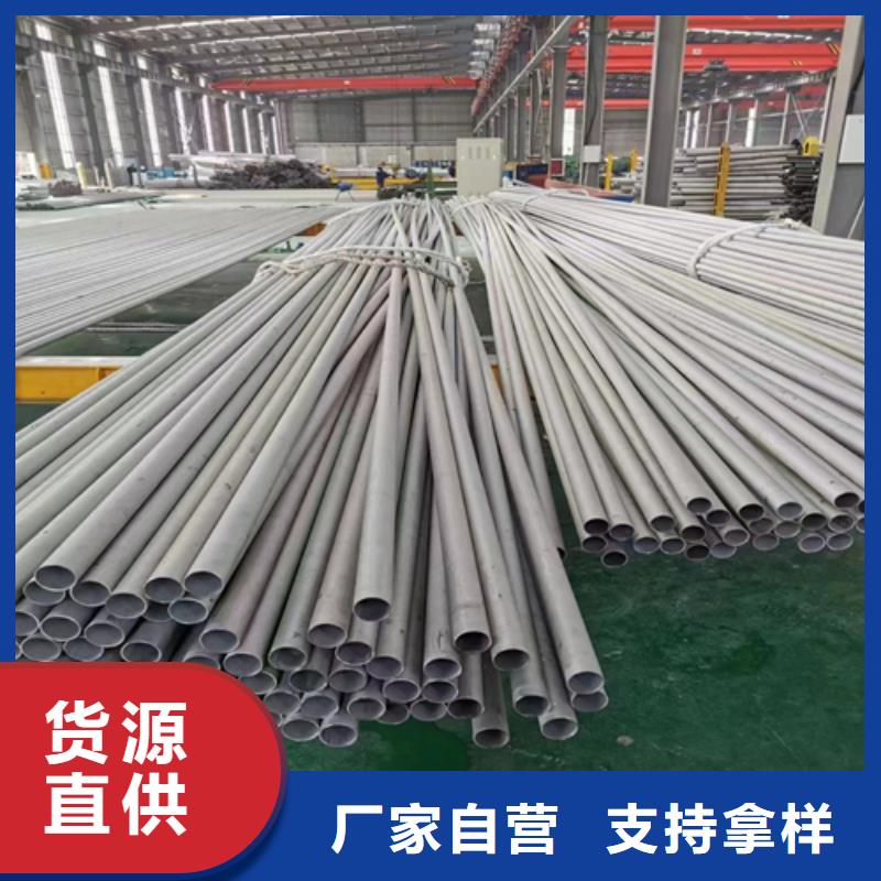 【圖】無縫不銹鋼管價格