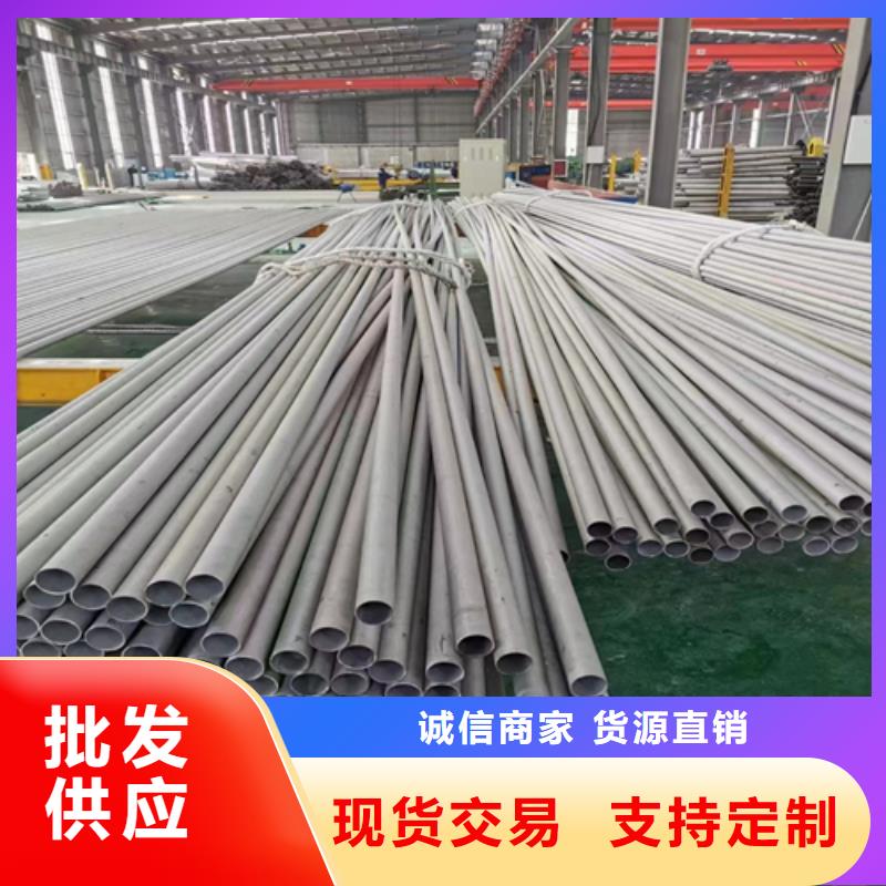 不銹鋼管201不銹鋼焊管實(shí)拍展現(xiàn)