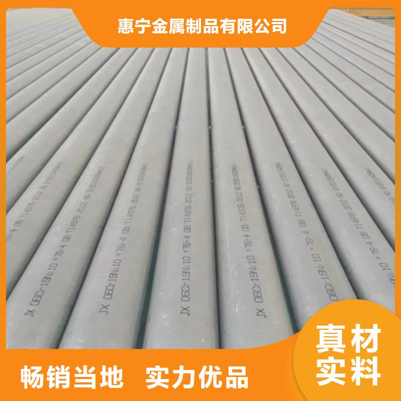 不銹鋼圓管供應商