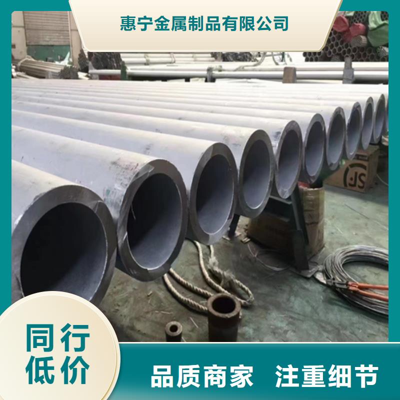 【不銹鋼管-不銹鋼復合板從源頭保證品質】