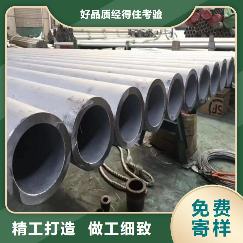 2507不銹鋼管品牌