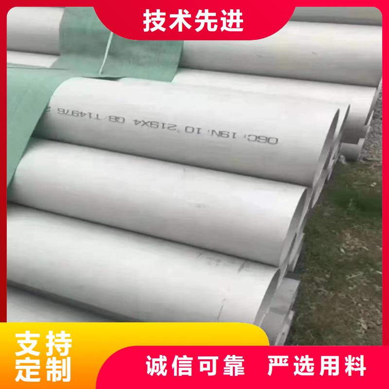 不銹鋼無縫管