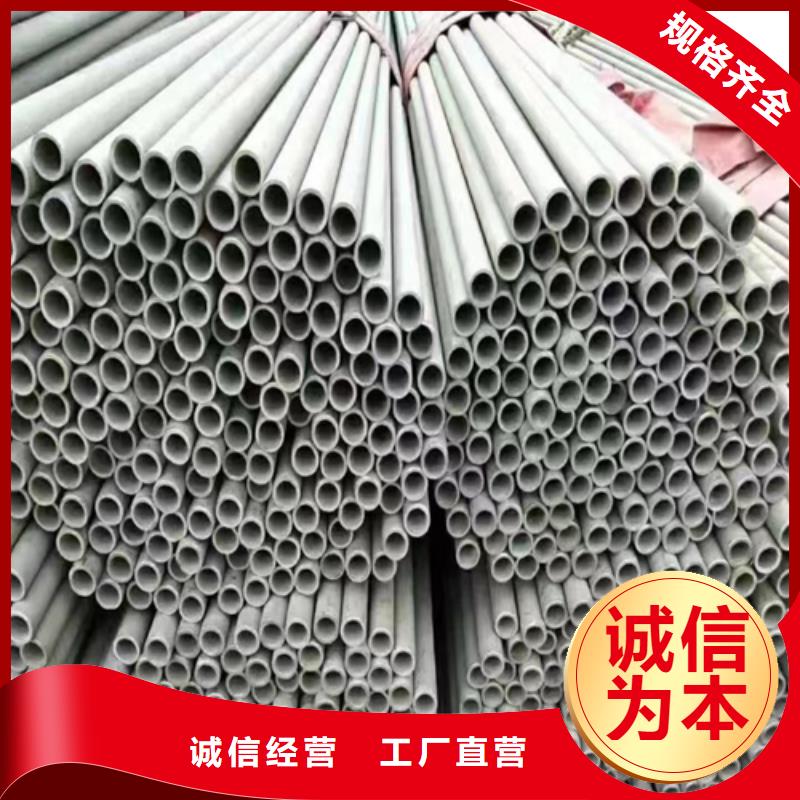 非標不銹鋼管產(chǎn)品參數(shù)