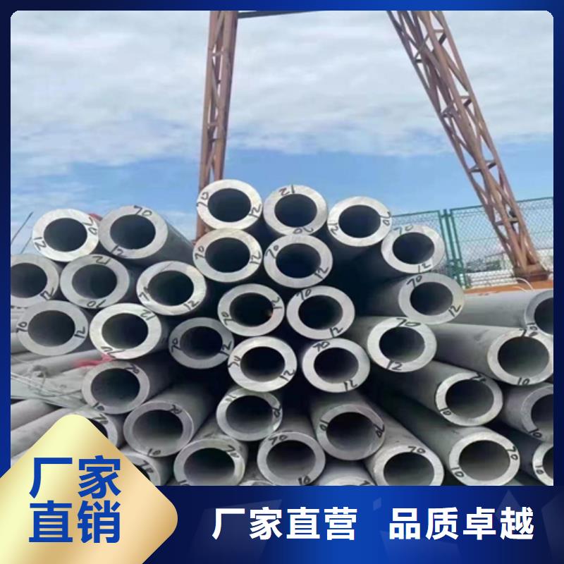 不锈钢复合板视频-大石桥|鲅鱼圈|辽阳|大连|本溪|沈阳|葫芦岛|阜新不锈钢复合板安装简单-惠宁金属制品(营口市分公司)