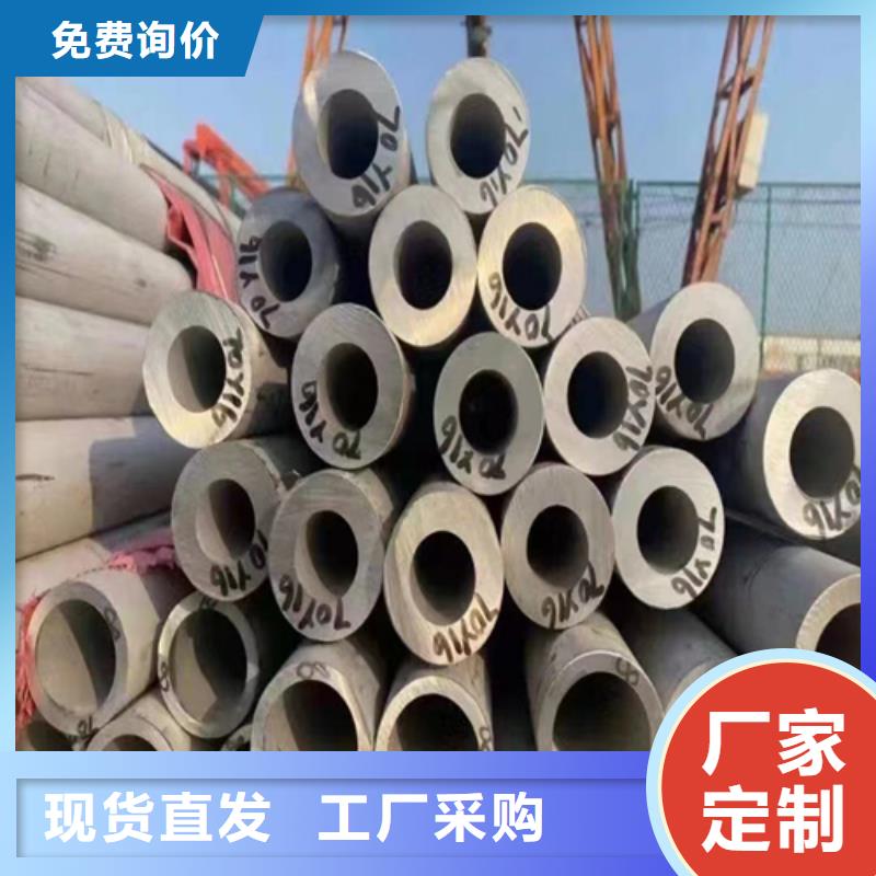 不锈钢焊管视频-江西省抚州市惠宁不锈钢焊管可服务区域黎川|宜黄|吉安|景德镇|赣州|新余|上饶等