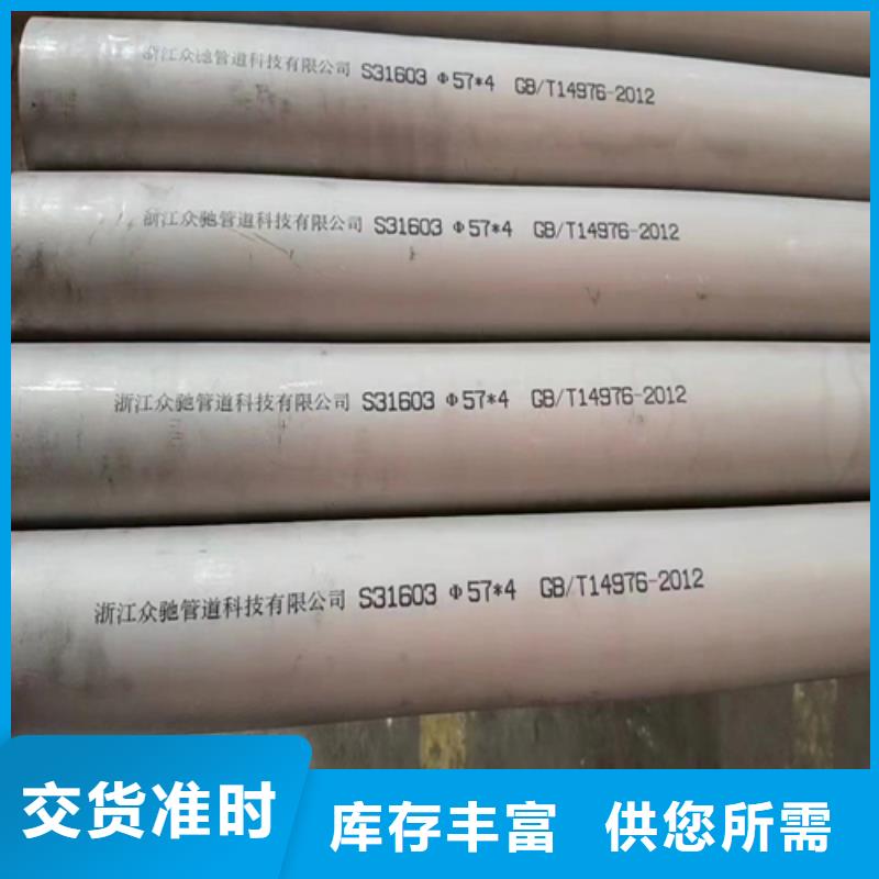 304不銹鋼精密管實體大廠家