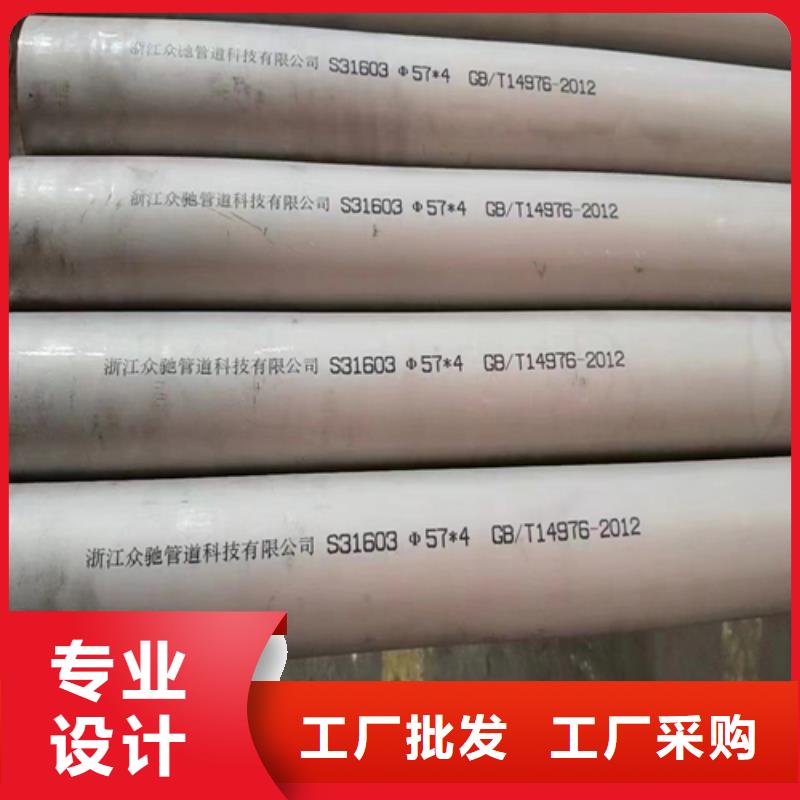 不锈钢焊管视频-西藏拉萨市|尼木|堆龙德庆|日喀则|山南|林芝|那曲|昌都|阿里不锈钢焊管-惠宁