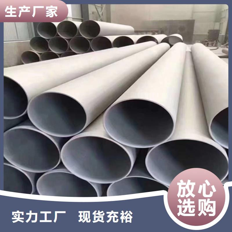 專業銷售薄壁不銹鋼管-口碑好