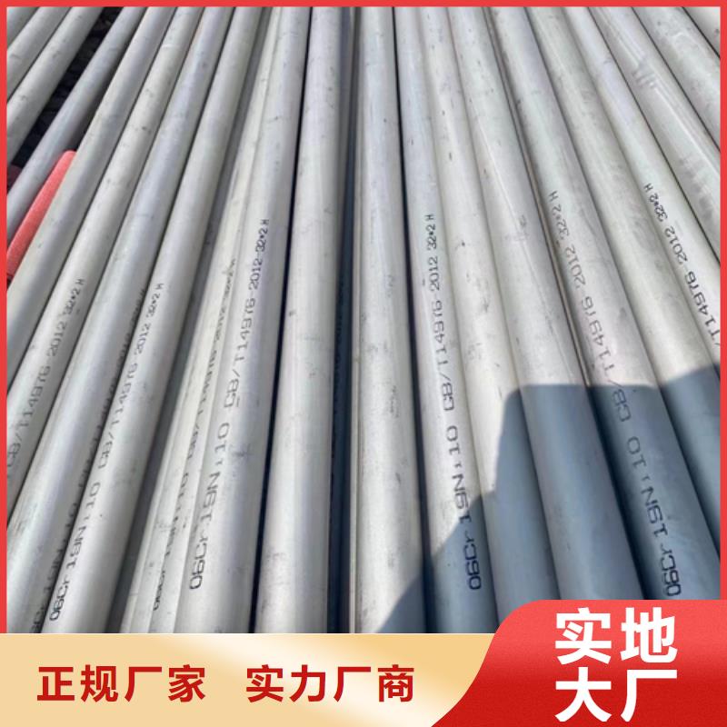 不銹鋼圓管供應商