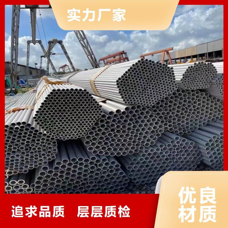 不銹鋼管-不銹鋼裝飾管價(jià)格合理