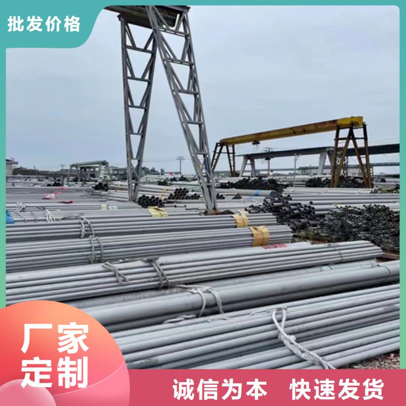 訂購(gòu)不銹鋼圓管
