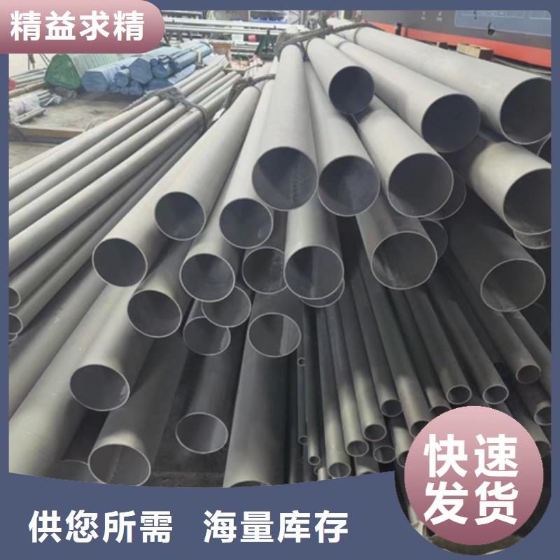 不銹鋼管_【304不銹鋼復(fù)合板】質(zhì)量可靠