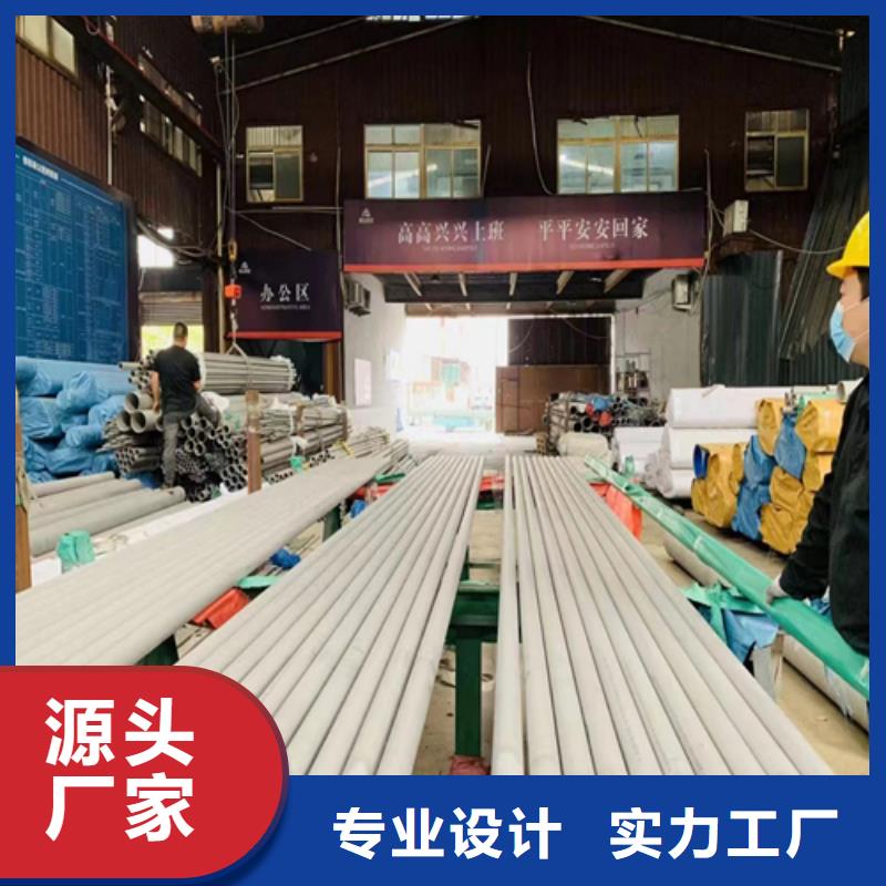 定做310s不銹鋼管