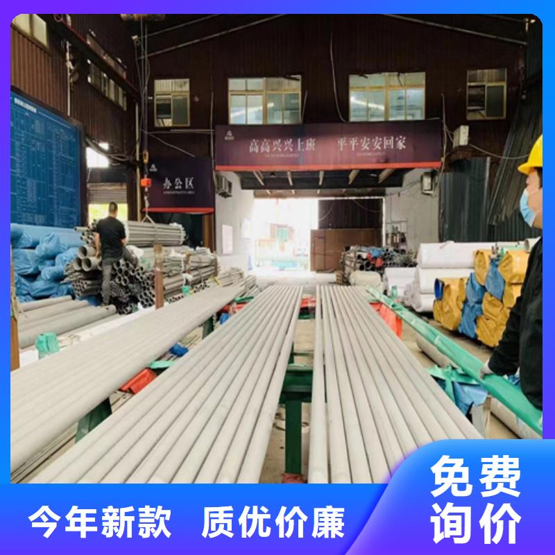 不銹鋼管不銹鋼復(fù)合板廠家售后完善