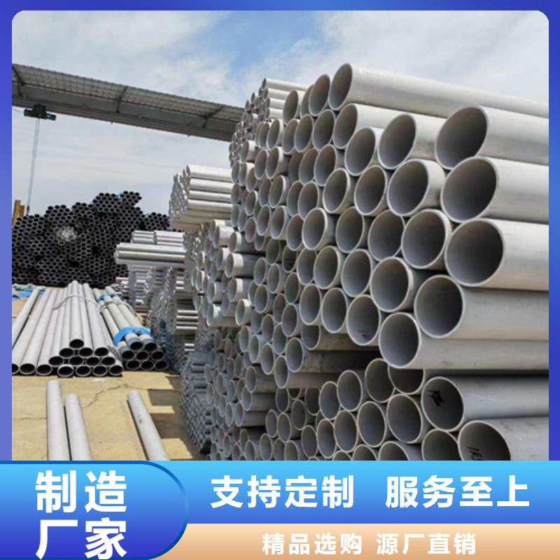 不銹鋼管GB5310無縫鋼管經(jīng)驗豐富品質(zhì)可靠