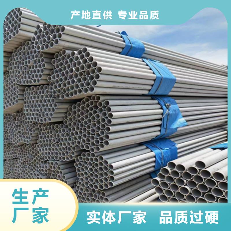 【不銹鋼管】-除渣機配件源頭廠家供應