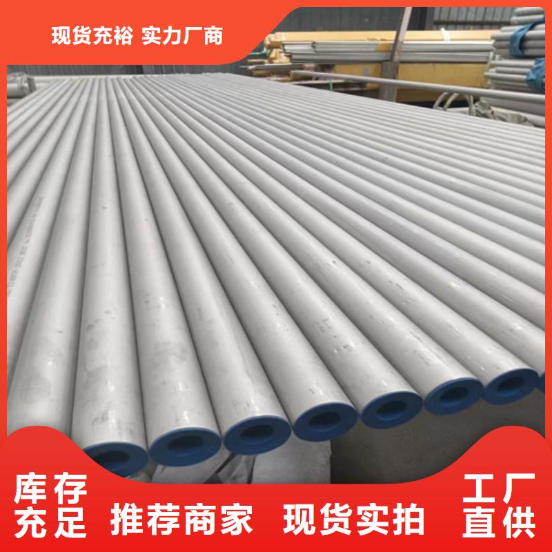 【不銹鋼管】304不銹鋼焊管一個起售