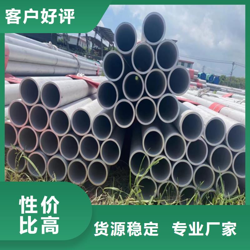 不銹鋼圓管供貨商