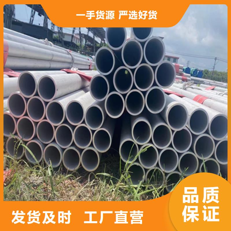 優(yōu)惠的定尺不銹鋼管生產(chǎn)廠家