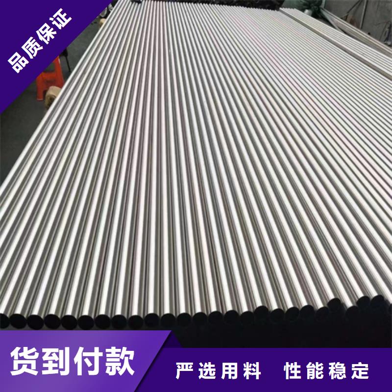 定做310s不銹鋼管