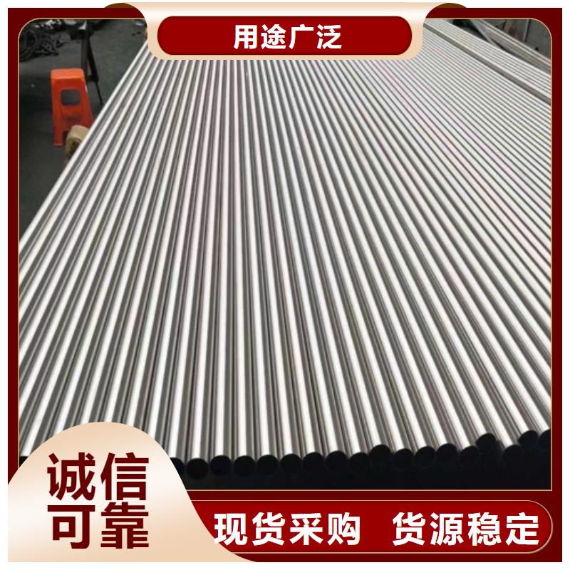 不銹鋼管304不銹鋼復合板專注質量